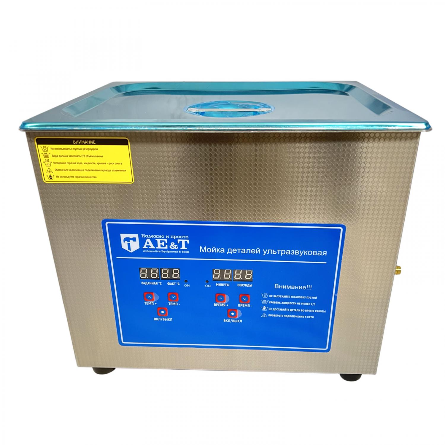 Ванна ультразвуковая 10л AE&T TC-100TH