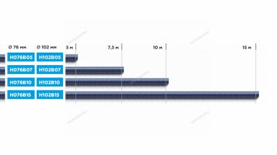 Шланг газоотводный H076B07 D=76мм, длина 7,5м (синий)